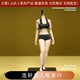 1/6 Joq-09F Rubber-Coated European and American Style with Feet, Large Breasts, Laxu Body, Female Soldier Doll, Headless with Body Makeup, in Stock