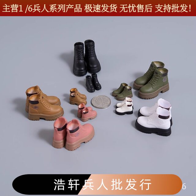 1/6 Female Soldier Figure 1/12 Work Shoes Versatile Thick-Soled Outdoor Hiking Shoes Cdtoys Cd078/Cd079 Solid