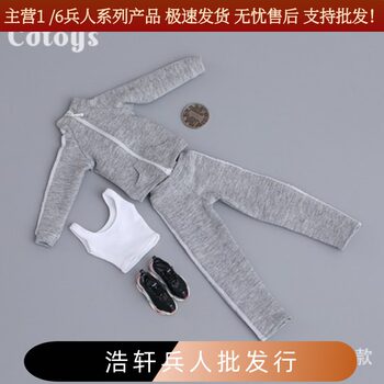 In Stock Cdtoys Cd021 1/6 Soldier Clothing Langa Tbl Plastic-Coated Female Body Sports Suit Set