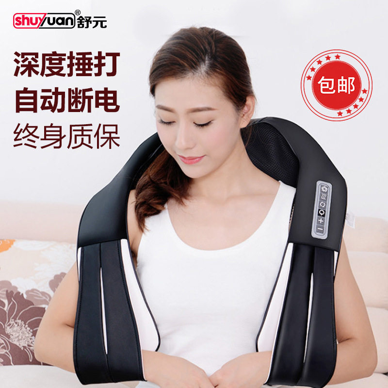 Massage Shawl Knead MULTIFUNCTION SHOULDER-NECK MASSAGER SHOULDER ELECTRIC CERVICAL MASSAGER MANUFACTURER DIRECT MARKETING MASSAGER