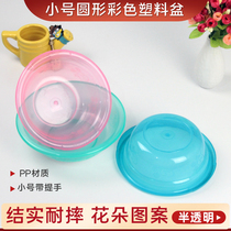 Weiche special department store plastic small basin Mini small basin childrens washbasin activity promotion gift beauty Basin