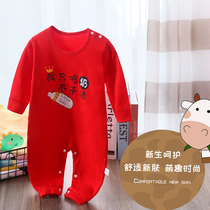 Baby conjoined clothes Spring and Autumn Winter Set 4 months new students go out 6 Tide baby ha clothes men and women Net red cute autumn clothes