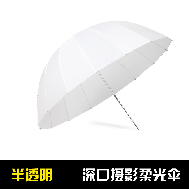Factory direct sales deep mouth line umbrella Photography umbrella Soft umbrella Direct translucent reflective portrait This white portable