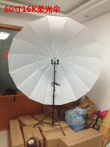 Factory direct 60 inch 150cm soft umbrella photography umbrella white umbrella fiber umbrella frame translucent umbrella white portrait portable
