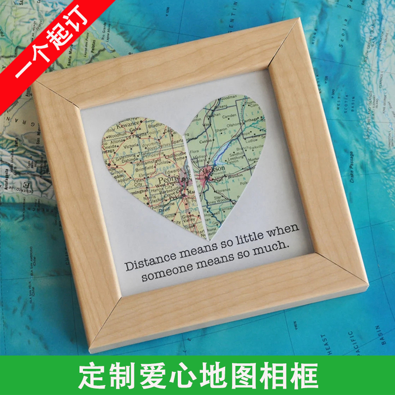 Personalized Color Printing of Love Map Photo Frame for Parents, Male and Female Couples, Wedding Anniversary, Birthday Gift