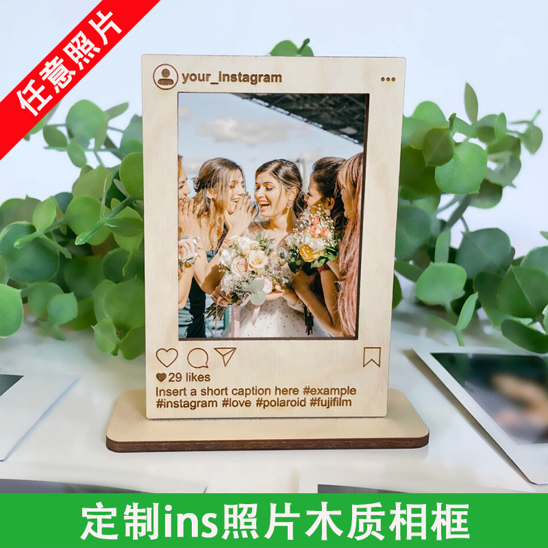 Scandinavian Modern Personalized DIY Carved Hollow ins Wooden Photo Frame Commemorative Birthday Gift for Boyfriend and Girlfriend