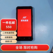 Oriental Tuoyu i11 STO Postal Industrial Mobile Phone Jituba Grab Scanner Gun Debon Boy Gathers in Shuitan PDA