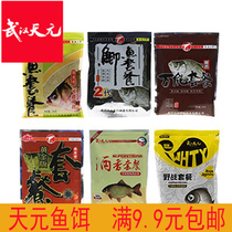 Wuhan Tianyuan Field Package Bait Crucian Fish Package Versatile Package Gold Version Package Wine Aroma Package Comprehensive Bait