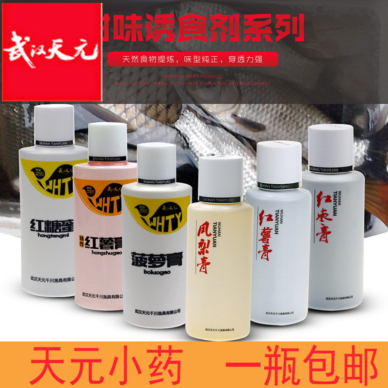 Wuhan Tianyuan Special For Sweet Potato Paste Sweet Potato Paste Pineapple Paste Red Date Paste Pineapple Paste Red Sugar Honey Wine