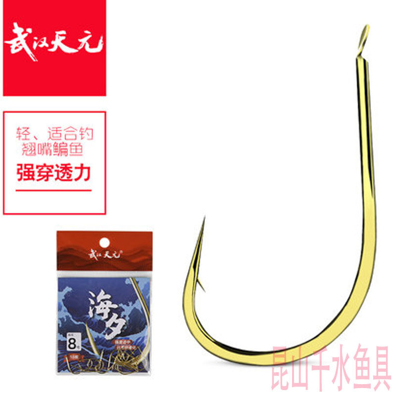 Wuhan Tianyuan Golden Sea Sunset Fish Hook with barb 18 Loaded Bulk High Strength Small And Medium Crucian Carp Carp Hook