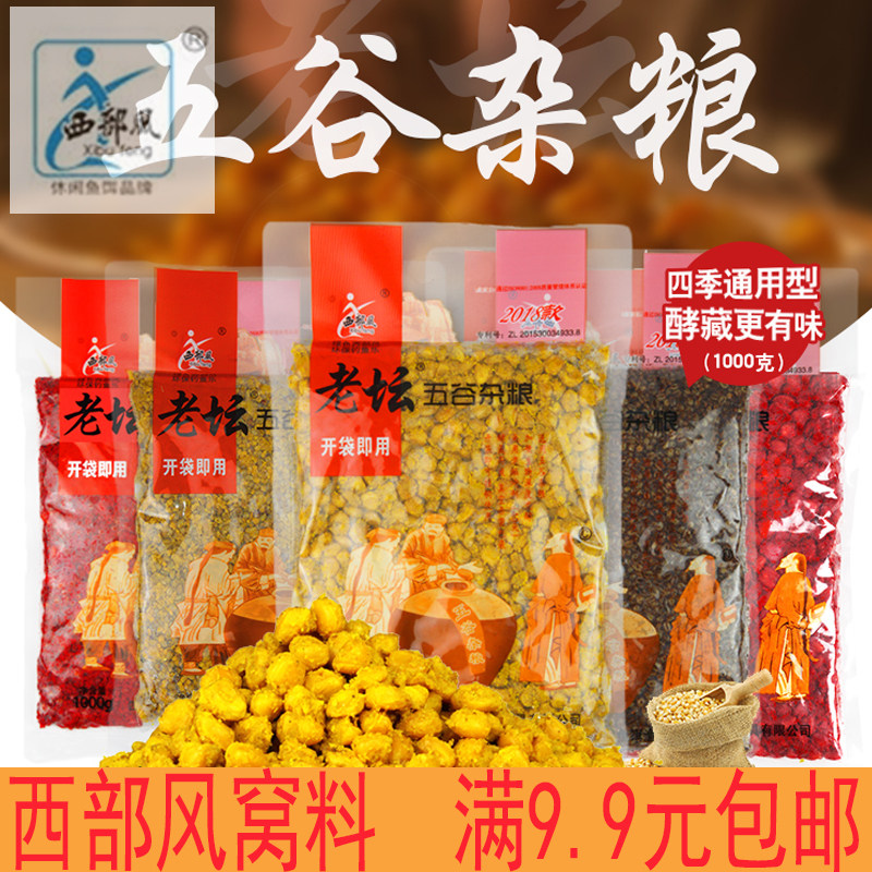 Western Wind Old Valley Grain Fish Lake Castle Lake Cottage Cottage and Fragmentary Sweet Potato Wheat Corn