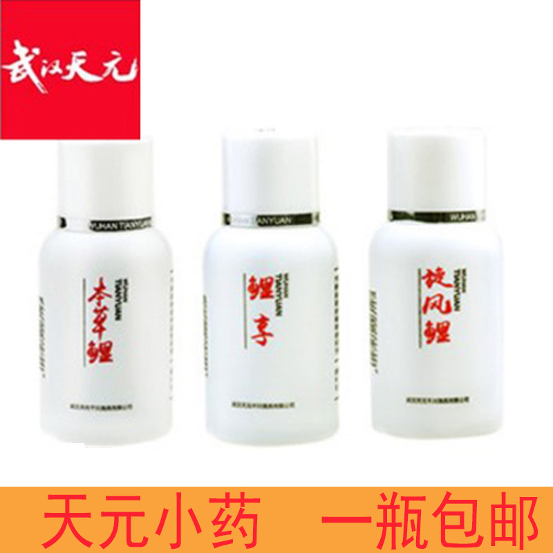Wuhan Tianyuan New Small Drug Carp - Shangyuan 60ml Evolver Taiwan Divine Taka - additive wine