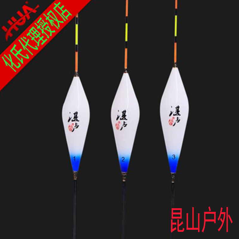 Huashi Zhanlu float B-003 006 009 Bamu fish drift Large flat tail thick tail Black pit mixed carp drift