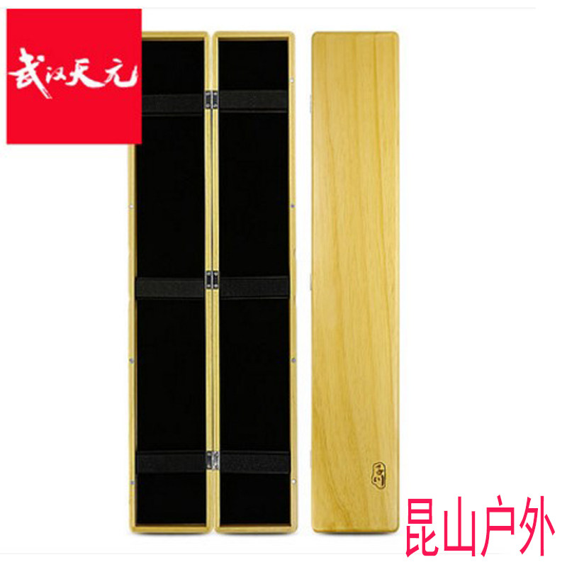 Wuhan Tianyuan drift box Qianchuan double-layer balsa wood drift box Walnut drift box 55CM 60CM 72CM Competitive black pit
