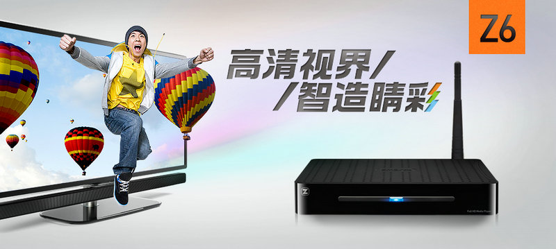 củ phát wifi maxis Trình phát mạng Zhizhuang Z6 Trình phát 3D độ phân giải cao toàn diện