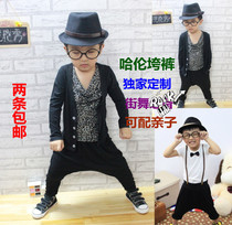 Parent-child Harlem pants pants Modal boys and girls hip-hop street dance long cross pants Chaobao pull crotch pants