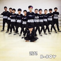 HIPHOP hip-hop clothing Hip-hop parent-child performance suit Children sequins pull crotch pants Men and women childrens jazz dance suit