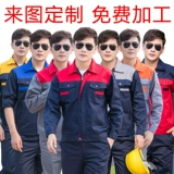 Осенний износостойкий комбинезон, делается под заказ