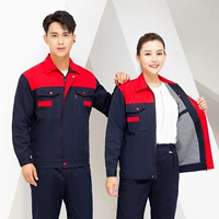 Двухслойный костюм, верх красный, низ темно-синий.