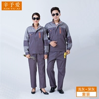 Светло -серый+темно -серый набор