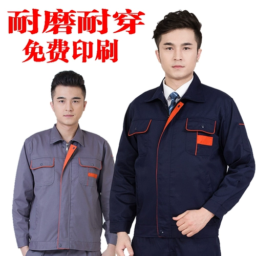 Осенний мужской износостойкий тканевый комбинезон