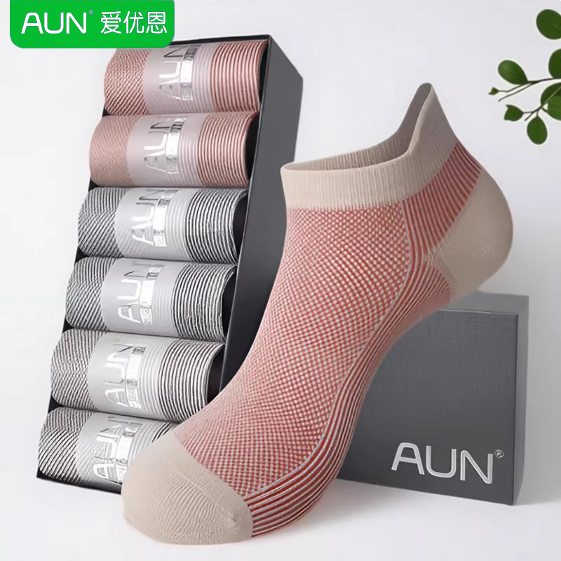 Aun Sports Men's Short Socks with Raised Ear Design, Anti-Chafing, Foot Protection, Deodorizing Socks, Aun Antibacterial Short Tube Anti-Odor Socks