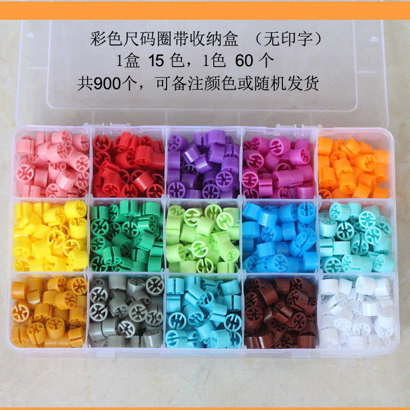 Color size ring belt storage box clothing store size buckle store distinguish number unprinted size ring