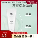 Питательный гель алоэ вера