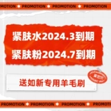 Австралийский нускин лиц лифт