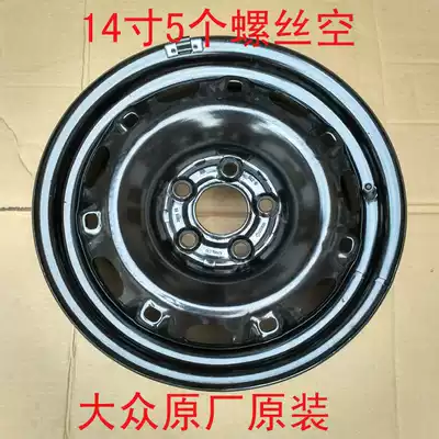 Applicable Foss Santana new Jettapolo Polo Fabia Xin hub rim iron ring pot original 14 inch 5 holes