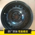 Honda Fit Wheel Front Fan Steel Ring Vòng lốp dự phòng cũ 14 inch Gore Sidi Vòng sắt 15 inch xe nguyên bản mâm xe ô tô tải Rim