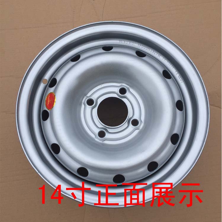 Logo 207206C2301307 Bánh xe Citroen Elysee Picasso Vòng sắt 15 inch vòng thép mới 2017 	mâm ô tô 16