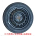 Changan Benben EV lốp xe điện vành mới lốp dự phòng bánh xe hoop đầy đủ kích thước 15 inch chuyên dụng Rim