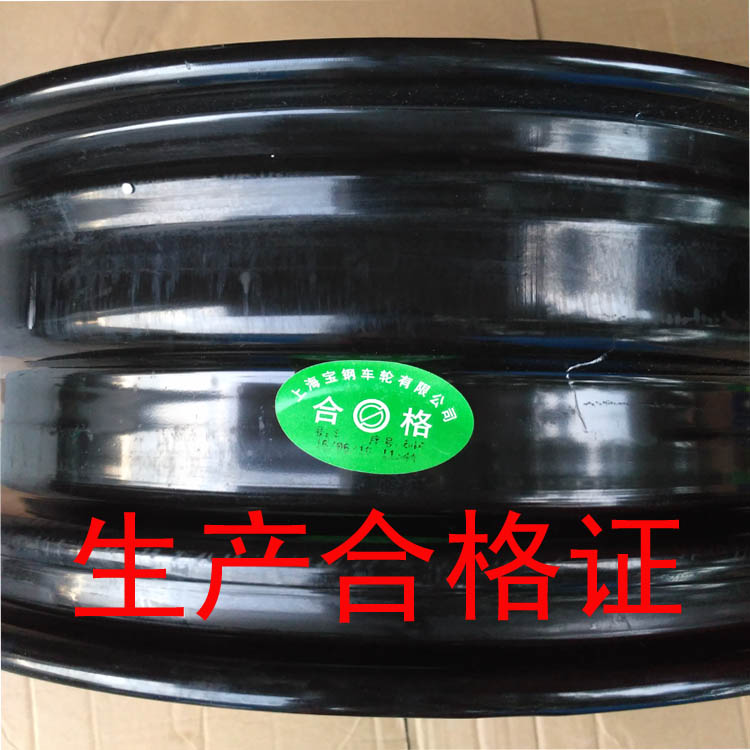 Trung Quốc FRV FSV H320H330H530 vòng thép vành bánh xe 15 inch kích thước đầy đủ chuyên dụng 15 inch sản phẩm mới vành đúc xe ô tô