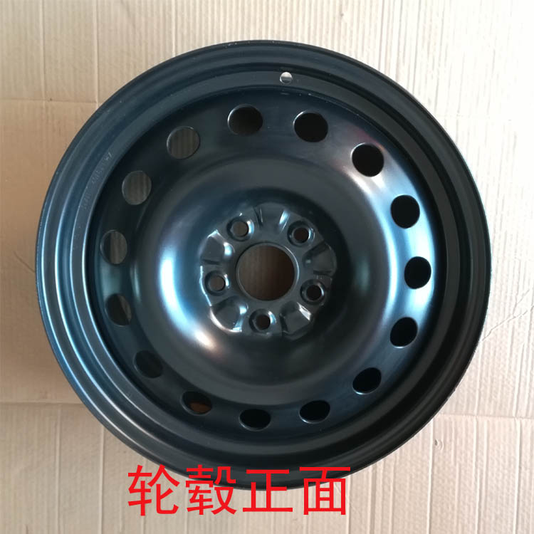 Áp dụng cho lốp xe vành thép đặc biệt 17 inch * 7J Sonata CRV Shengda 	mâm vành ô tô