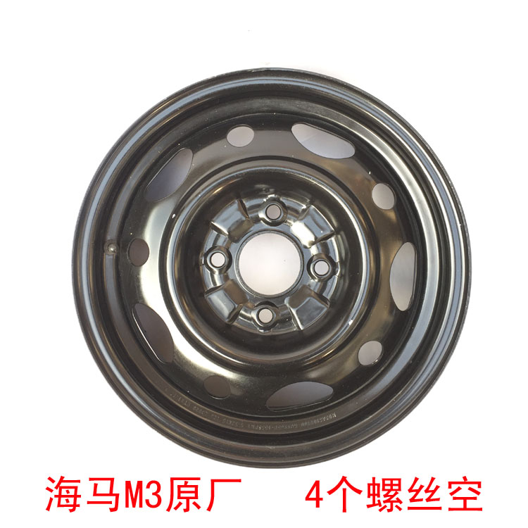 Áp dụng cho Familia ba thế hệ của vòng thép 15 inch vui vẻ Premarin đặc biệt Mazda bánh xe vòng sắt bánh xe dự phòng 	vành ô tô đẹp