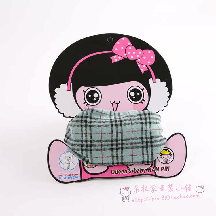 Echarpe enfant - Ref 2141639 Image 10