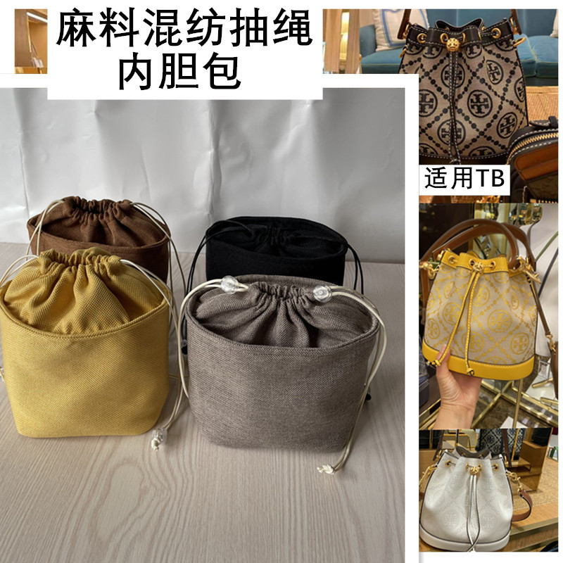 Tb Bucket Bag Inner Bag, Classic Pattern Tory Burch New Small Bag Organizer Inner Pocket