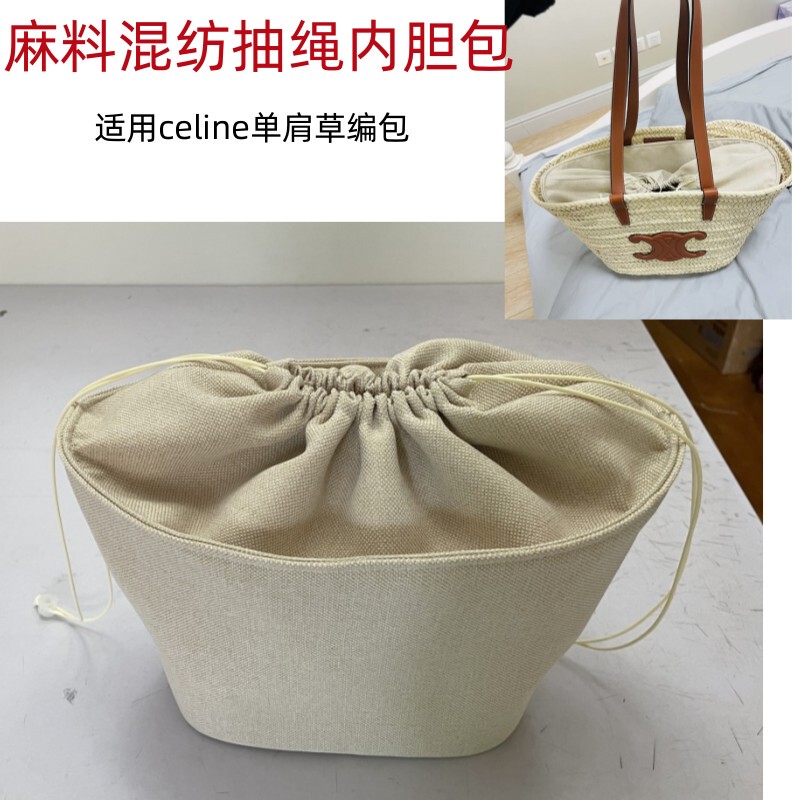 Suitable for Celine Woven Inner Bag, Storage Drawstring Bag, Linen Blend Fabric Bag, Large Capacity Drawstring Pouch
