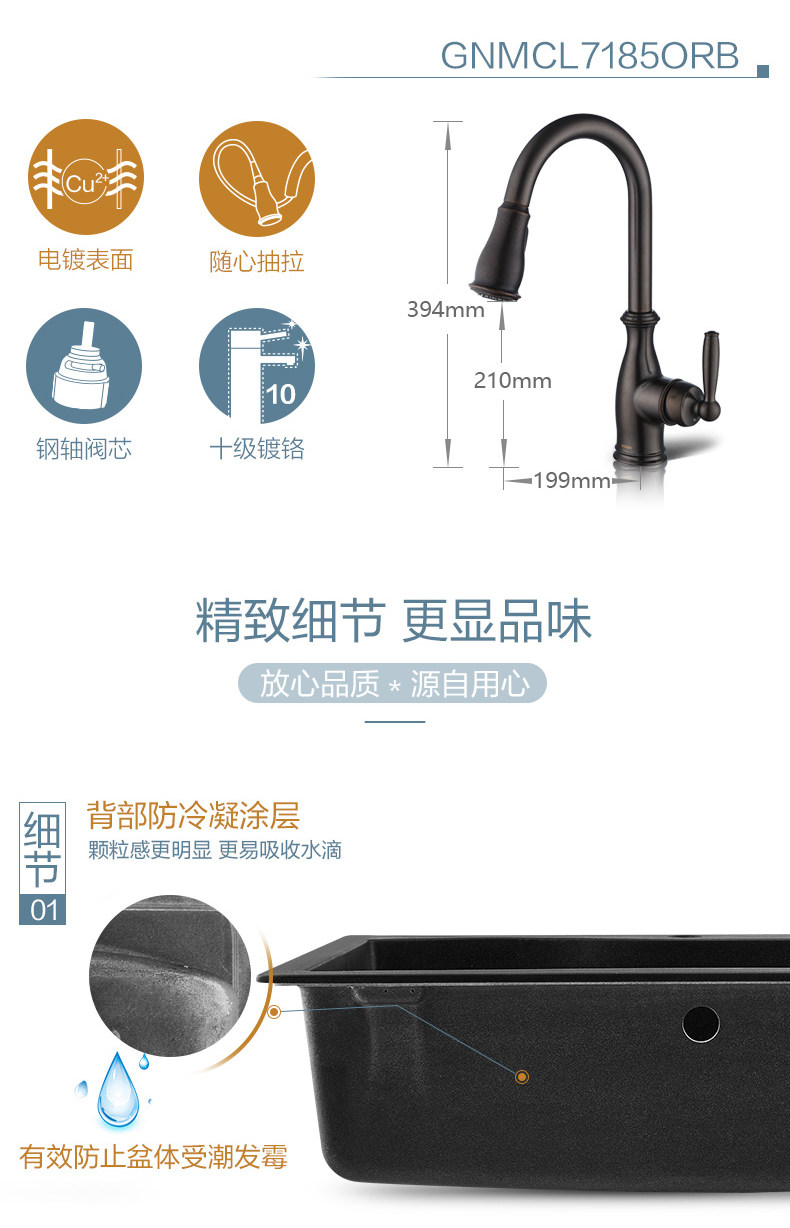 Мойка двойная 摩恩moen单斗水槽洛克耐磨损洗菜池
