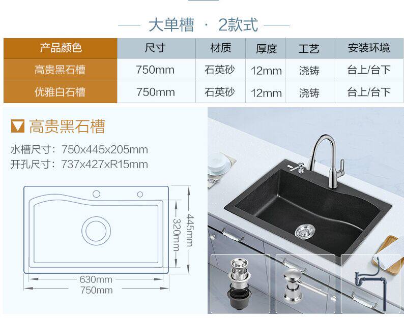 Мойка двойная 摩恩moen单斗水槽洛克耐磨损洗菜池