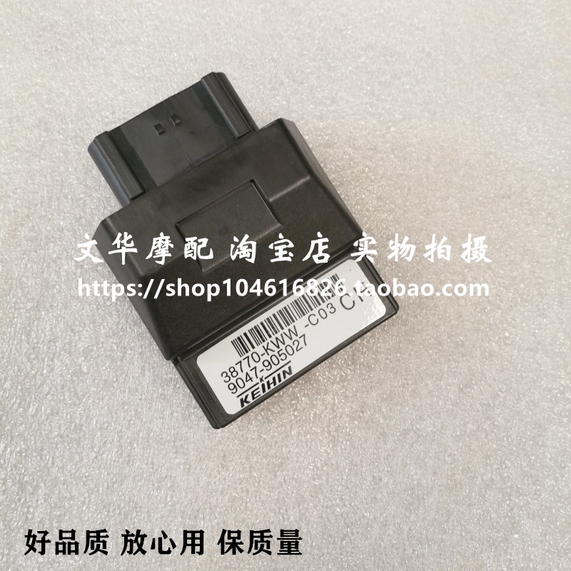 Suitable for Xindazhou Honda Piaoyue SDH110-16 EFI vehicle ECU electronic controller igniter motherboard