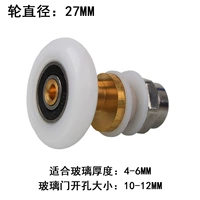 Подшипник, диаметр 27мм, 27mm