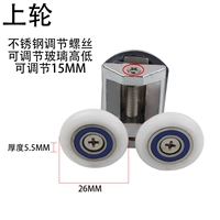 В последнем раунде это была цена с регулировкой винта