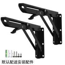 304 stainless steel folding bracket bracket bracket tripod Wall table spring storage rack mobile rack