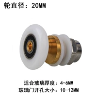 Подшипник, диаметр 20мм, 20mm