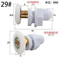 Медный, диаметр 29мм, 29mm