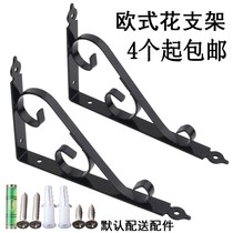 Thickened wrought iron triangle bracket one-story plate support Shelf shelf hanging wall bookshelf nine-frame wall load-bearing