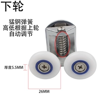 Следующее колесо - это цена автоматически регулируется с помощью пружины