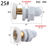 Медный, диаметр 25мм, 25mm
